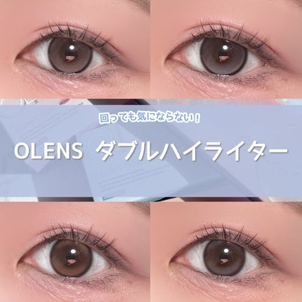 Double Tint 1day/OLENS/カラーコンタクトレンズを使ったクチコミ(1枚目)