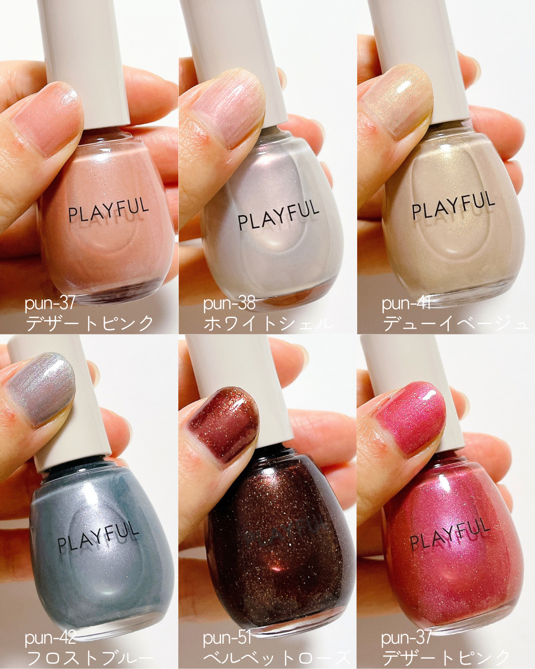 プレイフル アップデートネイル/PLAYFUL/オールインワンネイルを使ったクチコミ（3枚目）
