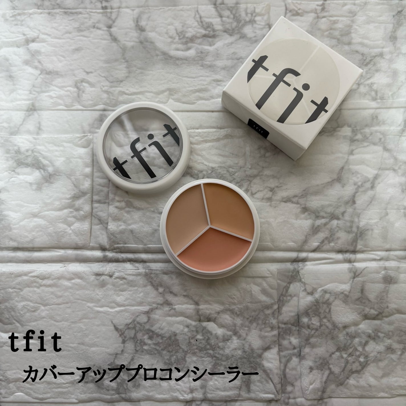 カバーアッププロコンシーラー/TFIT/パレットコンシーラーを使ったクチコミ(1枚目)