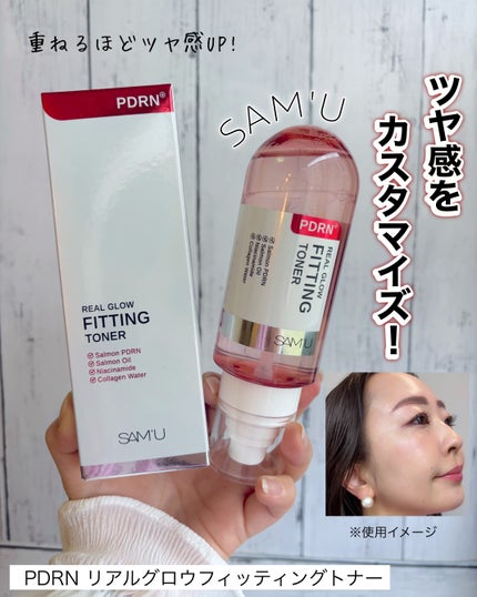 PDRNリアルグロウフィッティングトナー/SAM'U/ミスト状化粧水を使ったクチコミ(1枚目)