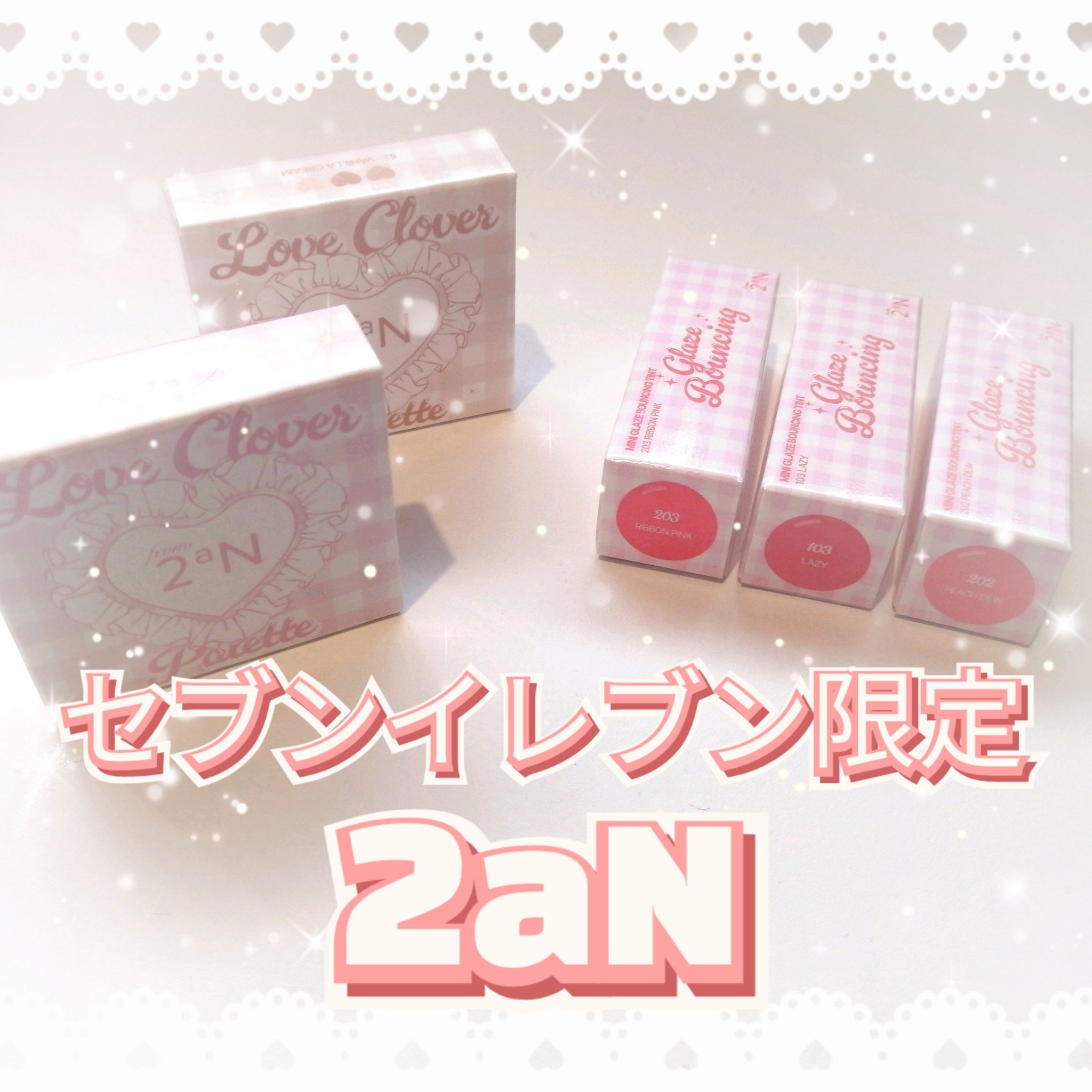 ミニグレイズバウンシングティント/2aN/リップティントを使ったクチコミ（3枚目）