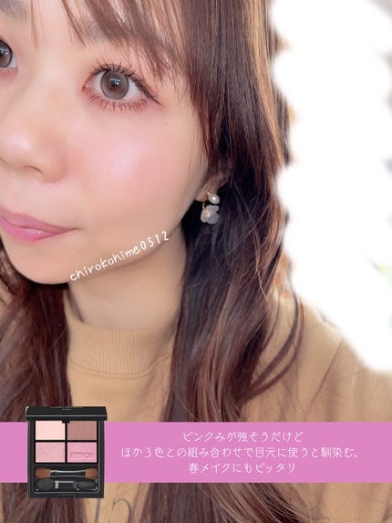 ミネラルクラッシィシャドー/エトヴォス/アイシャドウパレットを使ったクチコミ(4枚目)