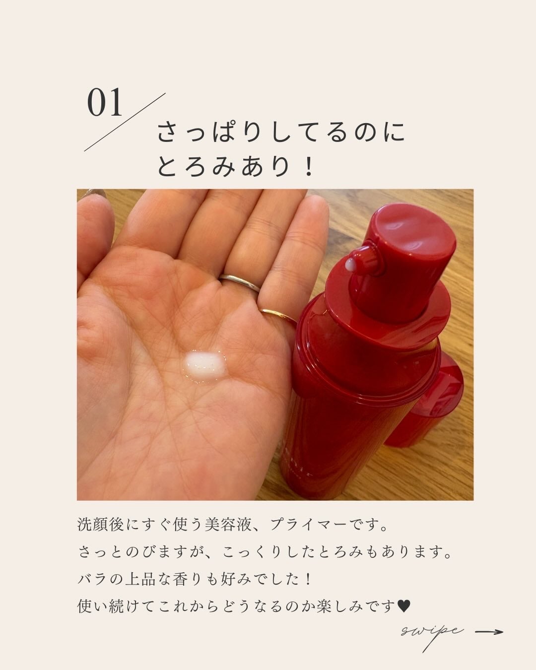 プライマーショット/アテニア/美容液を使ったクチコミ(2枚目)