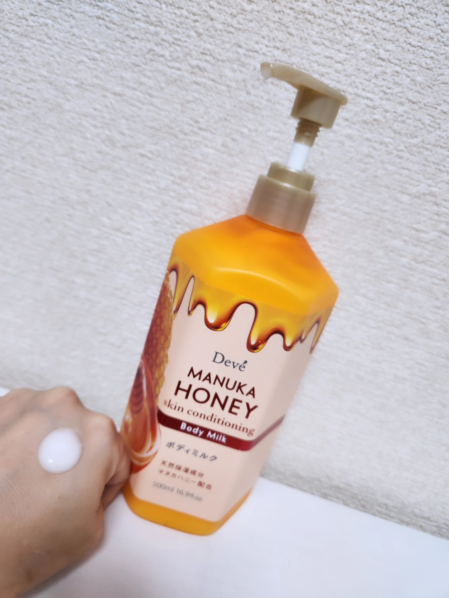 MHボディミルク/Deve/ボディミルクを使ったクチコミ（3枚目）