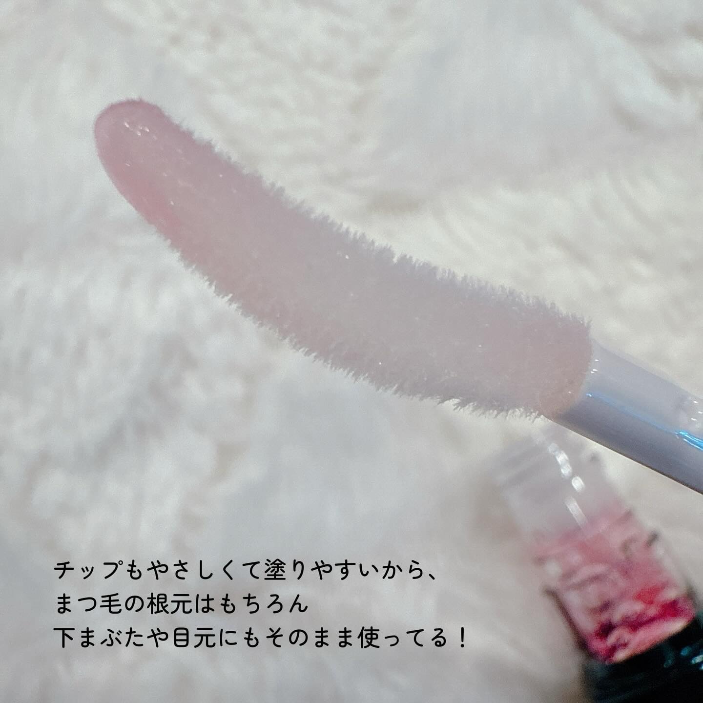 スカルプDまつ毛美容液　クイーン/アンファー(スカルプD)/まつげ美容液を使ったクチコミ（3枚目）