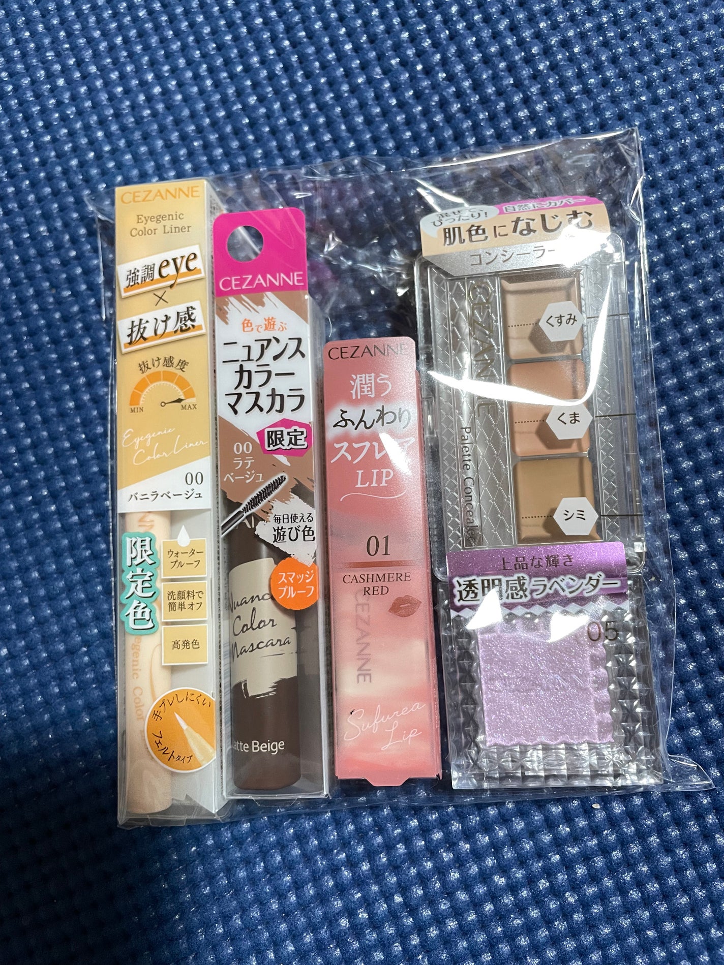 パレットコンシーラー/CEZANNE/パレットコンシーラーを使ったクチコミ(1枚目)