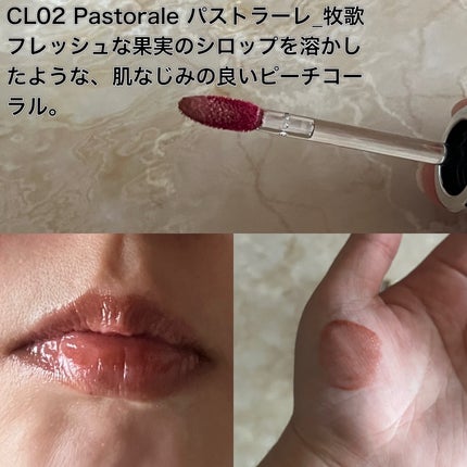 キャンドルライトジュレティント/LoNLy /リップティントを使ったクチコミ(2枚目)