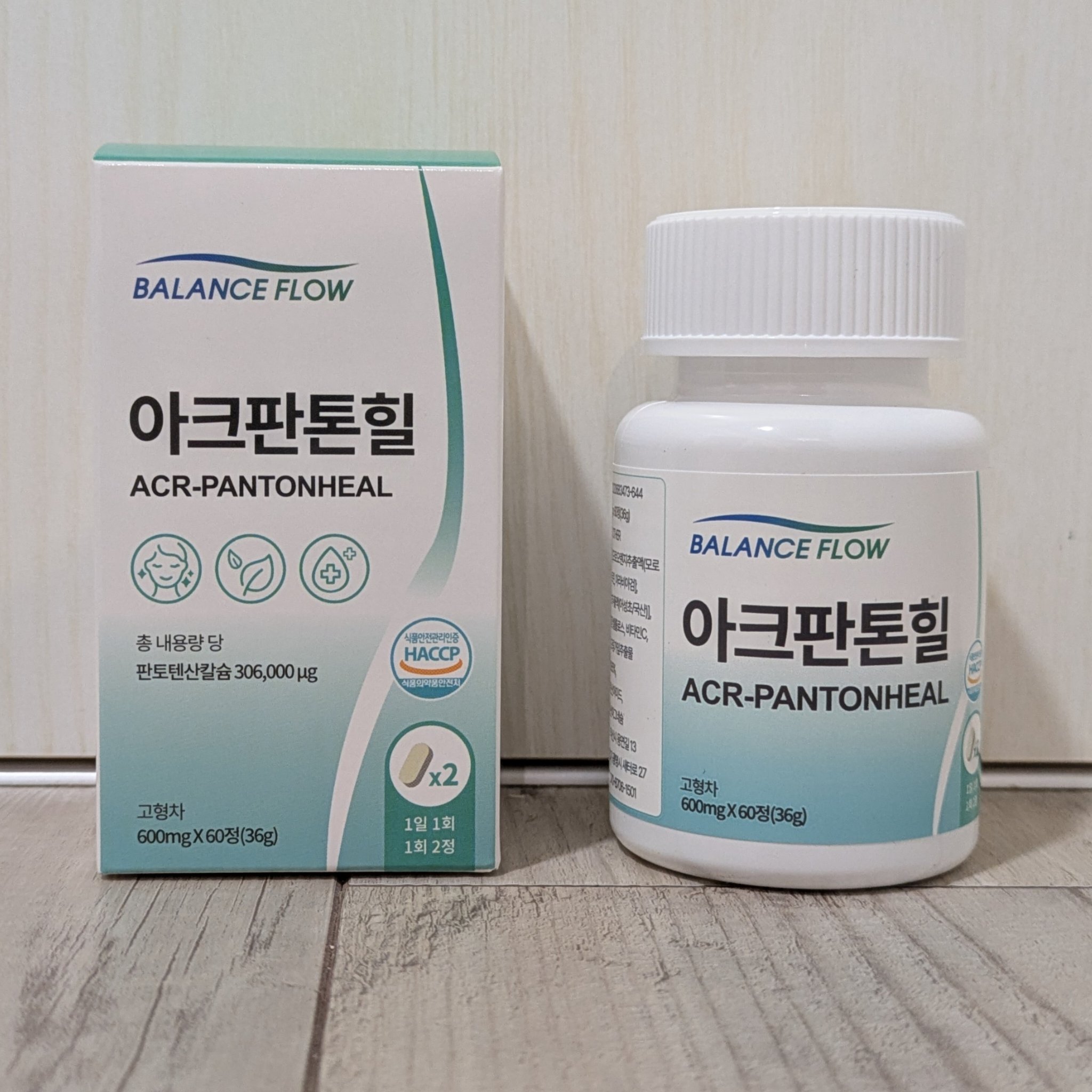 Balance Flow アークパントンヒール のクチコミ「1日2粒を目安に続けています💊✨
トラブルケアだけでなく、鎮静や再生を意識した主要成分も含まれ.....」（1枚目）