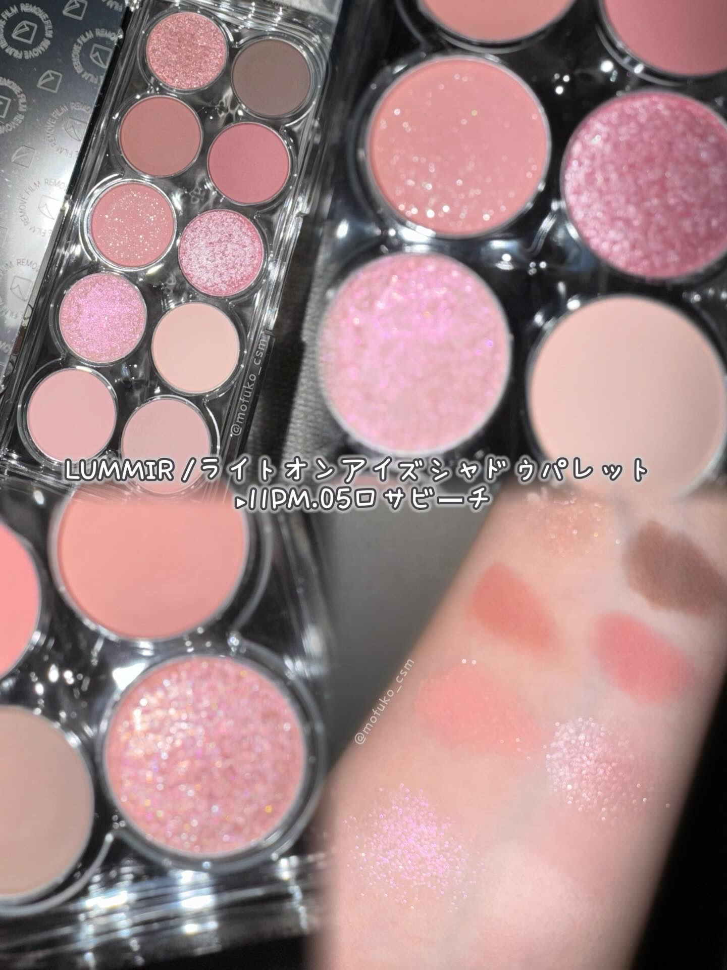 ライトオンアイズシャドウパレット/ルミル/アイシャドウパレットを使ったクチコミ（3枚目）