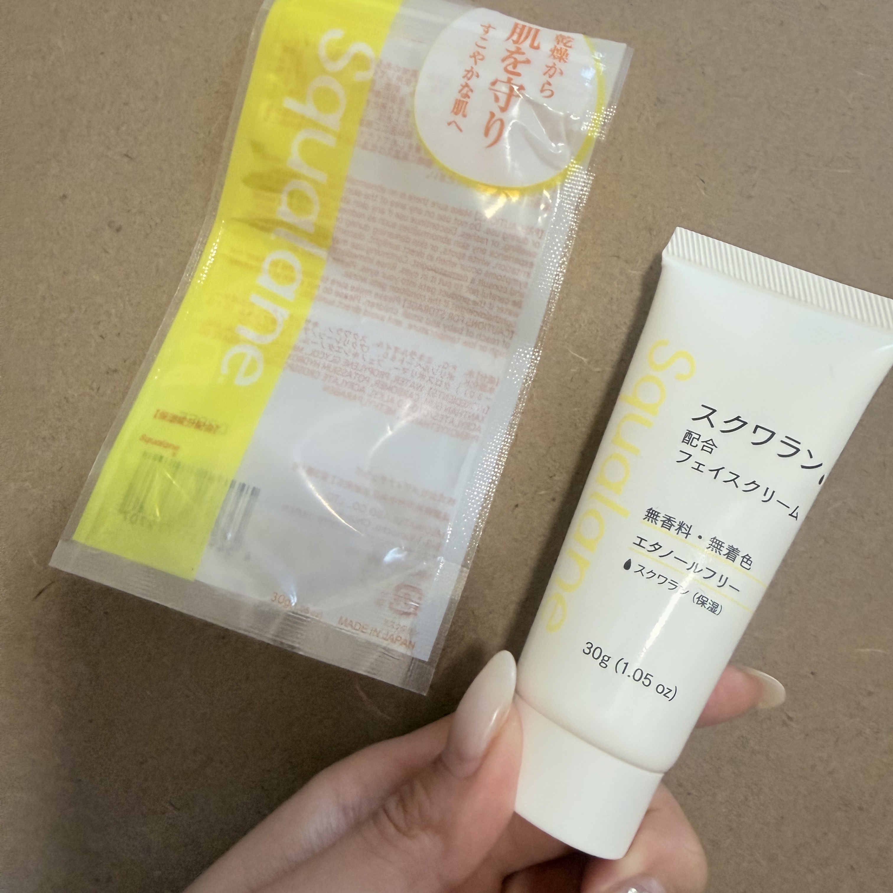 フェイスクリームD SQ（スクワラン）/DAISO/フェイスクリームを使ったクチコミ（1枚目）