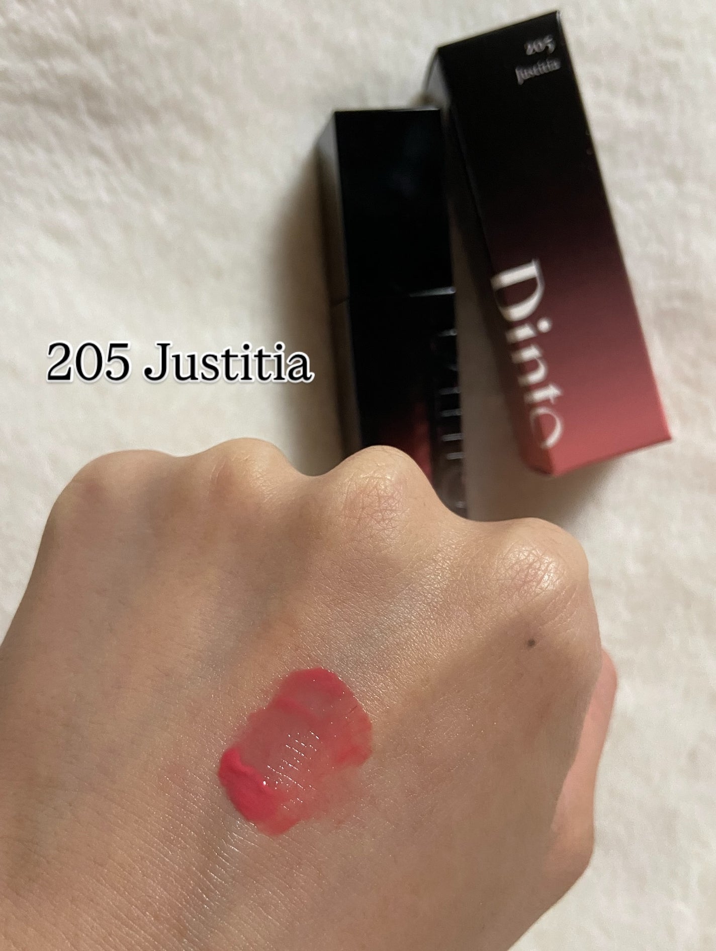 ブラーグロイリップティント/Dinto/リップティントを使ったクチコミ(3枚目)