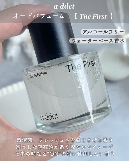 オードパフューム ザ・ファースト/Addct/香水(レディース)を使ったクチコミ(2枚目)
