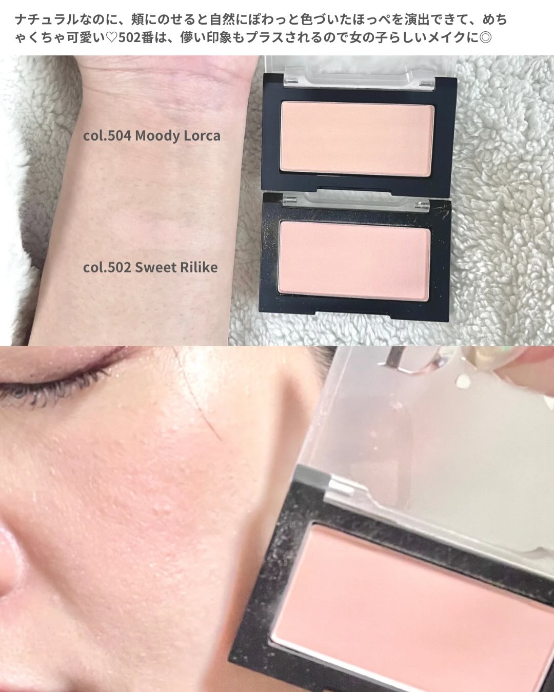 ブラーフィニシュブラッシャー/Dinto/パウダーチークを使ったクチコミ（3枚目）