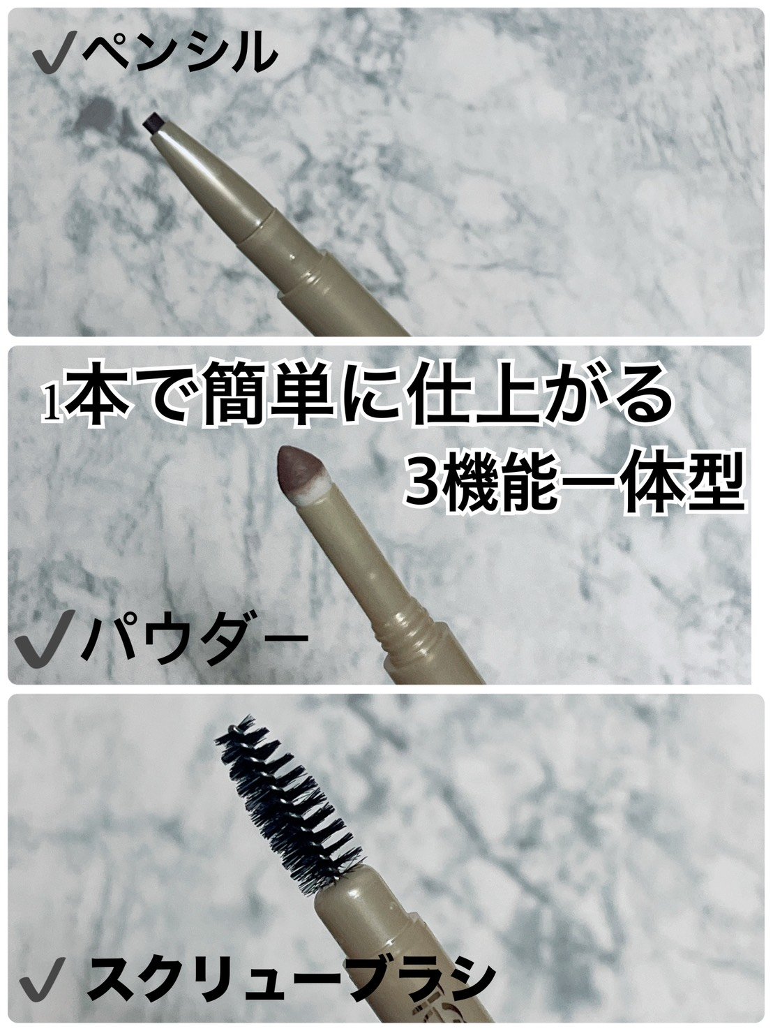 エクセル ザ プライムアイブロウ PE01 ナチュラルブラウン/excel/アイブロウペンシルを使ったクチコミ（2枚目）