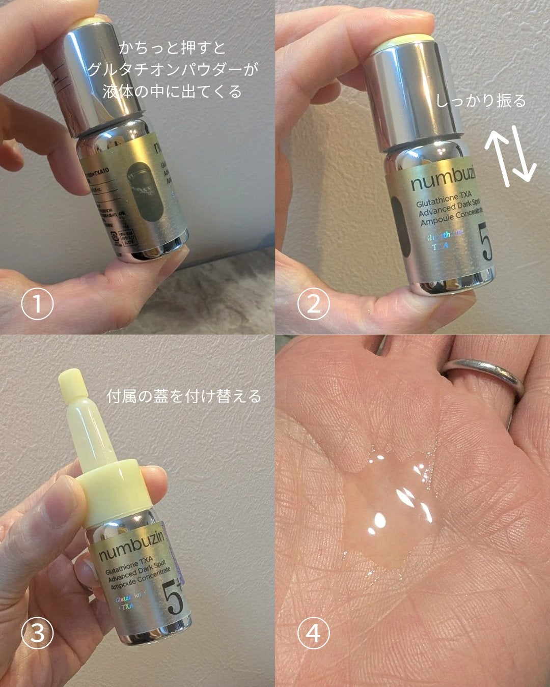 5番 白玉グルタチオンCトーンアップベース SPF50+ PA++++/numbuzin/化粧下地を使ったクチコミ(4枚目)