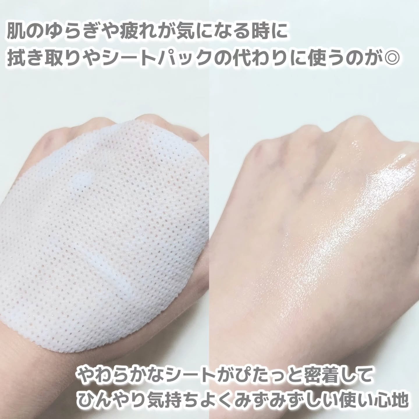 セラ ヒアルロニック ポーズ クーリングパッド/i’m unau/トナーパッドを使ったクチコミ（3枚目）