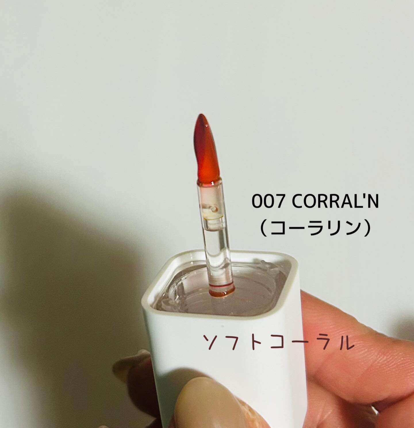 リップティーク/oiad/口紅を使ったクチコミ（3枚目）