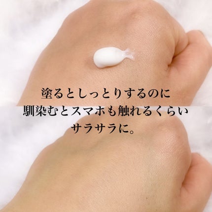 パフュームハンドクリーム グロウブーケ/ReLUCE/ハンドクリームを使ったクチコミ(2枚目)