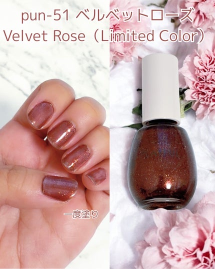 プレイフル アップデートネイル/PLAYFUL/オールインワンネイルを使ったクチコミ(6枚目)