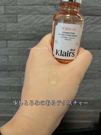 PDRNビタペプチド毛穴リペアセラム/Klairs/美容液を使ったクチコミ(3枚目)