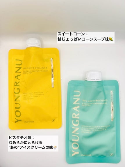 ヨンラニュープロテインフィットシェイク/ESTHER FORMULA/その他食品を使ったクチコミ(5枚目)
