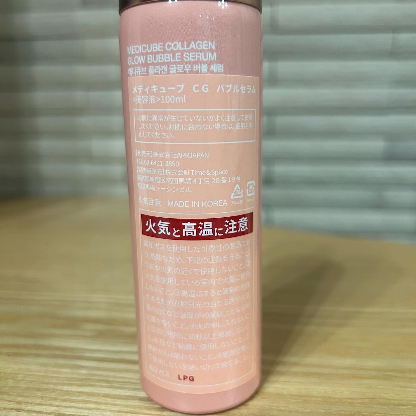 コラーゲンバブルセラム/MEDICUBE/美容液を使ったクチコミ(2枚目)