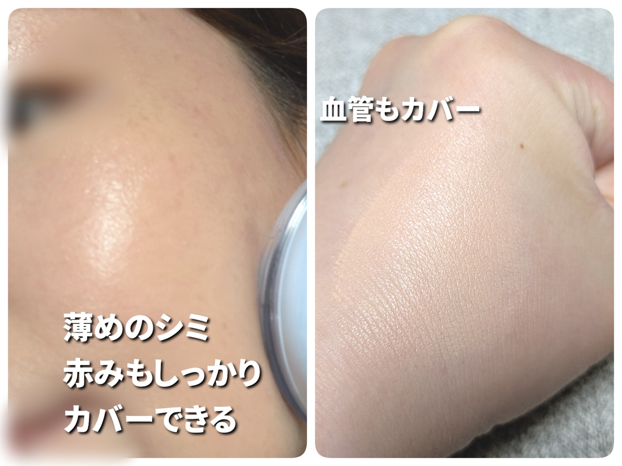 フィー クッションガラス ナチュラル 02 ヌードガラス/fwee/クッションファンデーションを使ったクチコミ（3枚目）