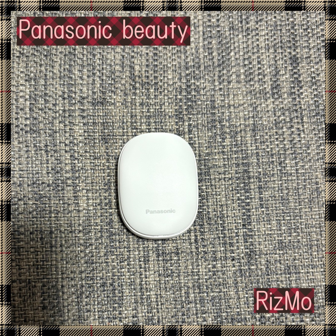 リズモ/Panasonic/ボディケア美容家電を使ったクチコミ（1枚目）