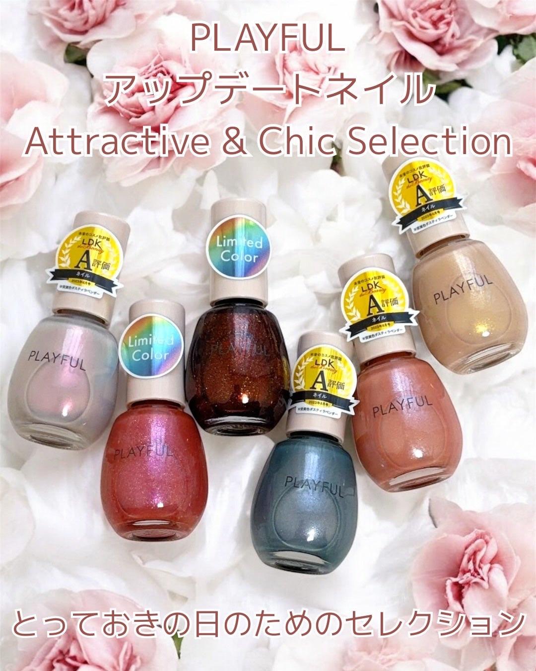プレイフル アップデートネイル/PLAYFUL/オールインワンネイルを使ったクチコミ(1枚目)