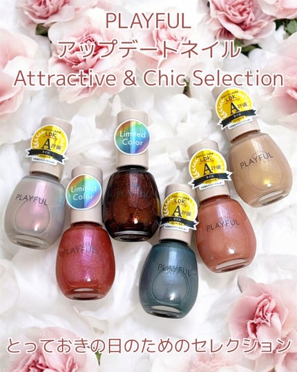 プレイフル アップデートネイル/PLAYFUL/オールインワンネイルを使ったクチコミ(1枚目)