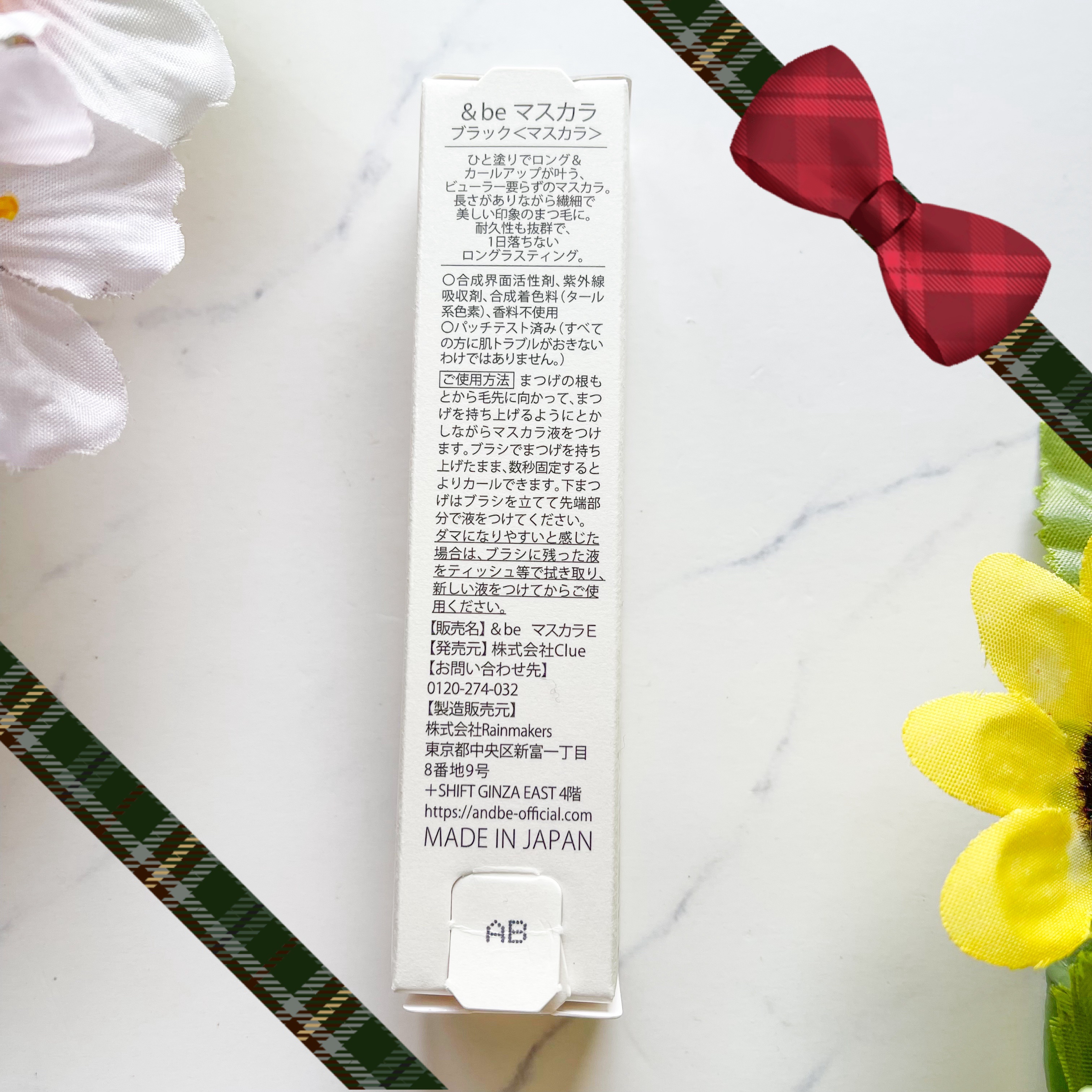 ＆be マスカラ/＆be/マスカラを使ったクチコミ（2枚目）