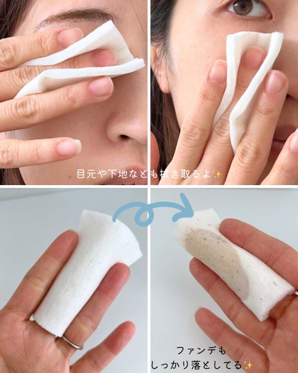 THE SPA クレンジングローション/Koh Gen Do/クレンジングウォーターを使ったクチコミ(4枚目)