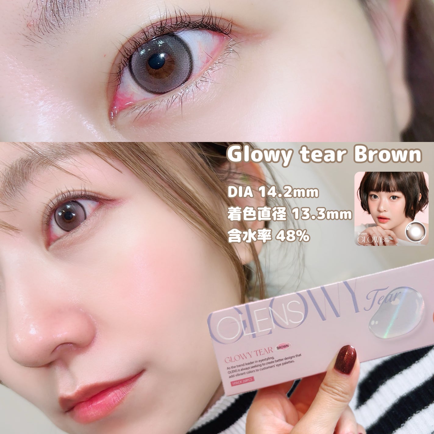 Double Tint 1day/OLENS/カラーコンタクトレンズを使ったクチコミ(3枚目)