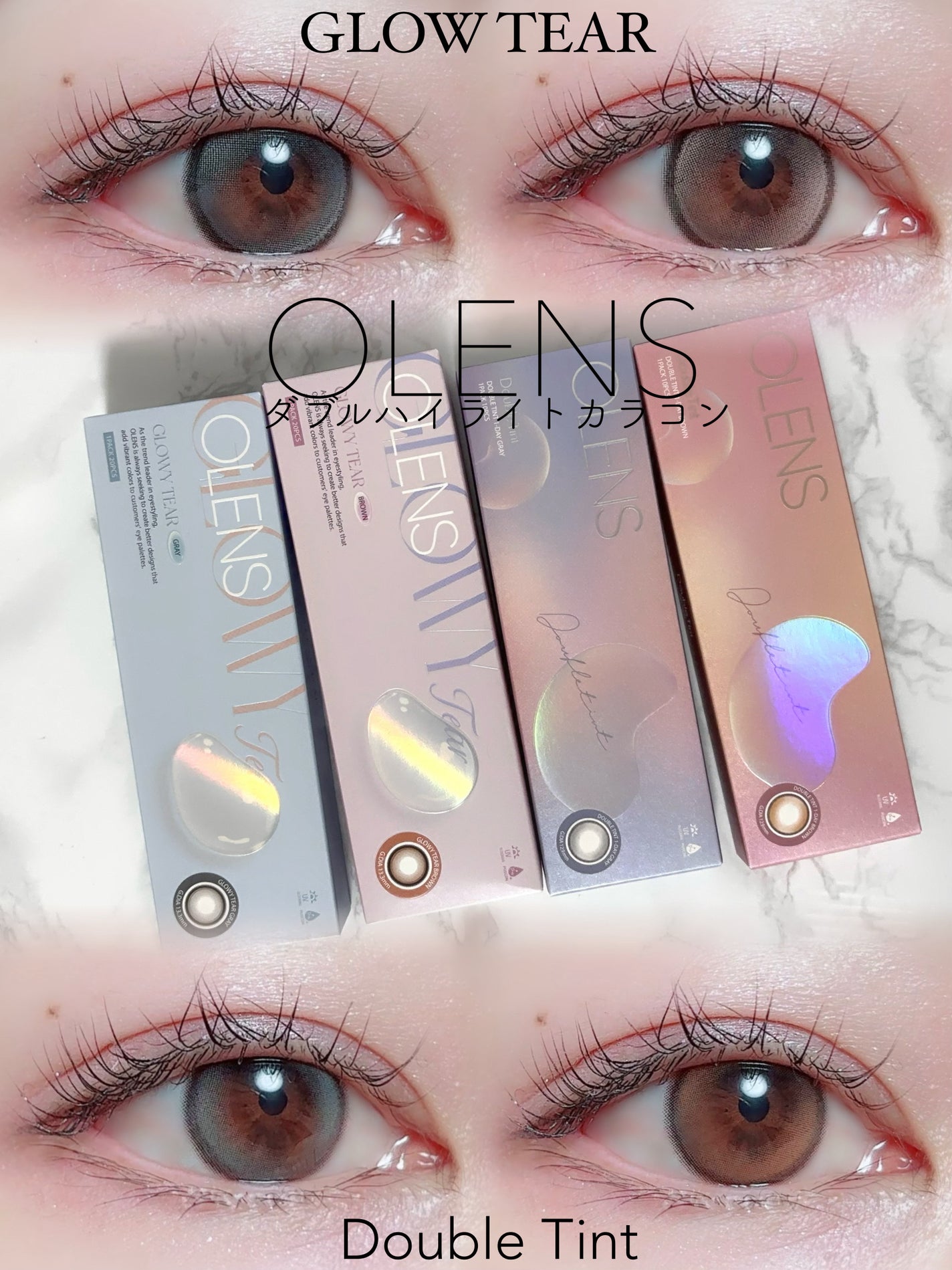 Double Tint 1day/OLENS/カラーコンタクトレンズを使ったクチコミ(1枚目)