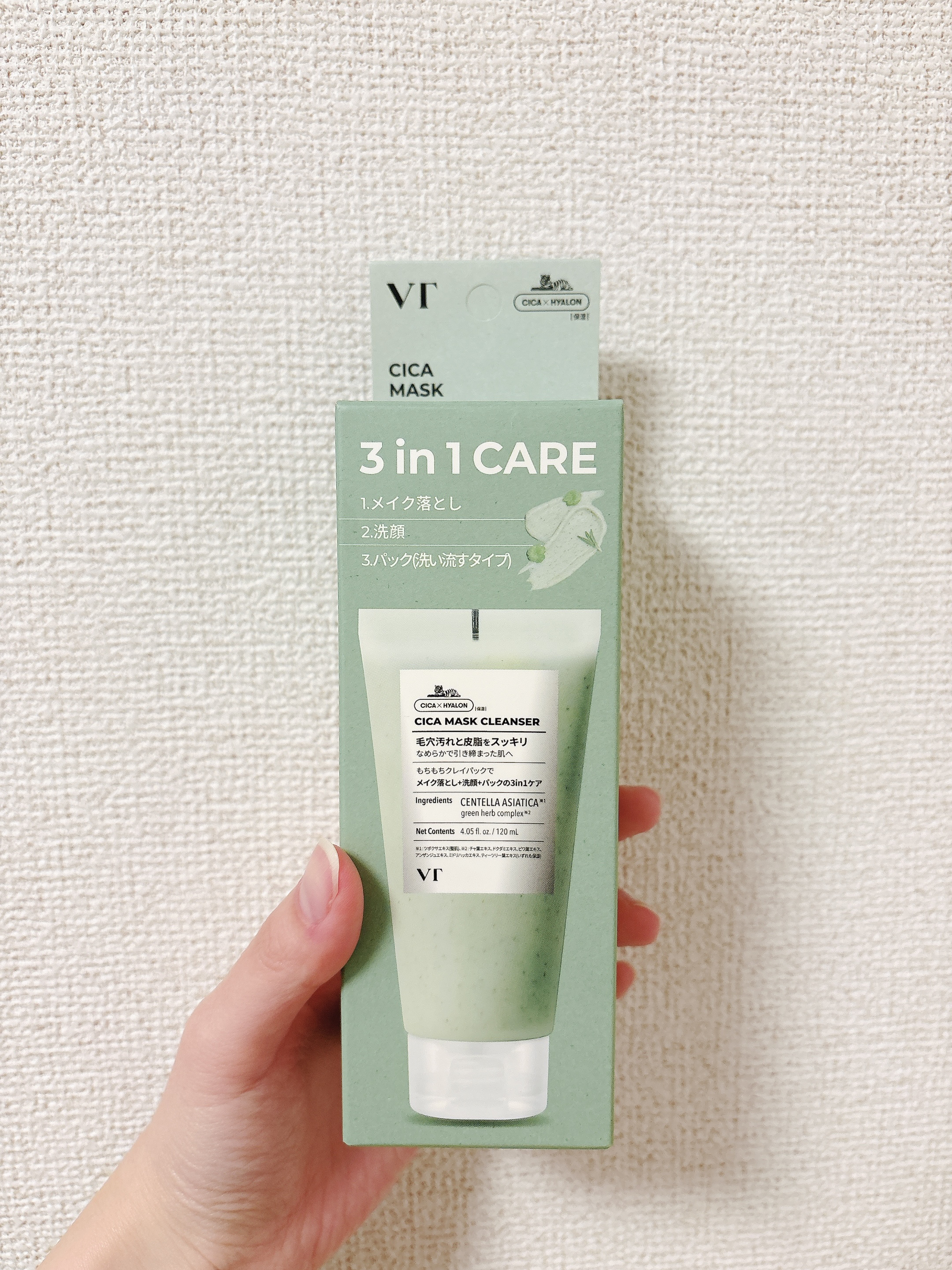 CICA マスククレンザー/VT/洗顔フォームを使ったクチコミ（3枚目）
