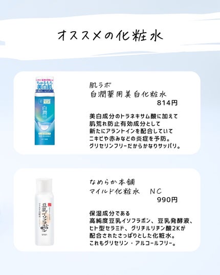 とまと村長@化粧品研究者 on LIPS 「オイル美容液ならコレでしょ!敏感肌でも使えるミノンのオイル美容..」(4枚目)