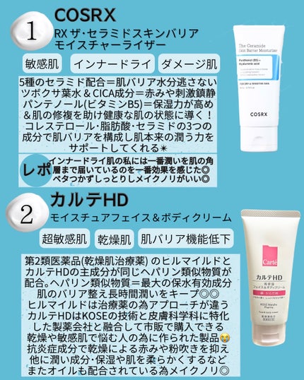 アトバリア365クリーム/AESTURA/フェイスクリームを使ったクチコミ(2枚目)