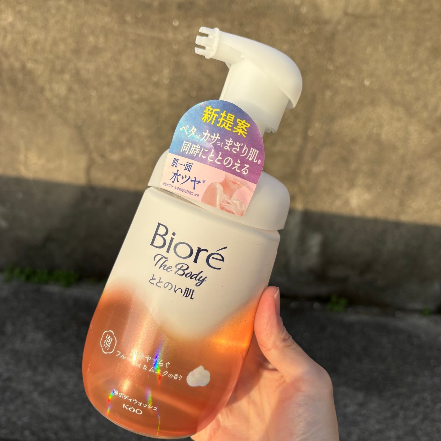 ビオレ ザ ボディ ととのい肌 フルーティ&ムスクの香り/ビオレ/ボディソープを使ったクチコミ(1枚目)