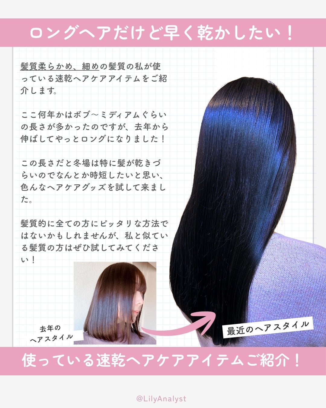 スピードドライ/ウェットブラシ/ヘアブラシを使ったクチコミ(2枚目)