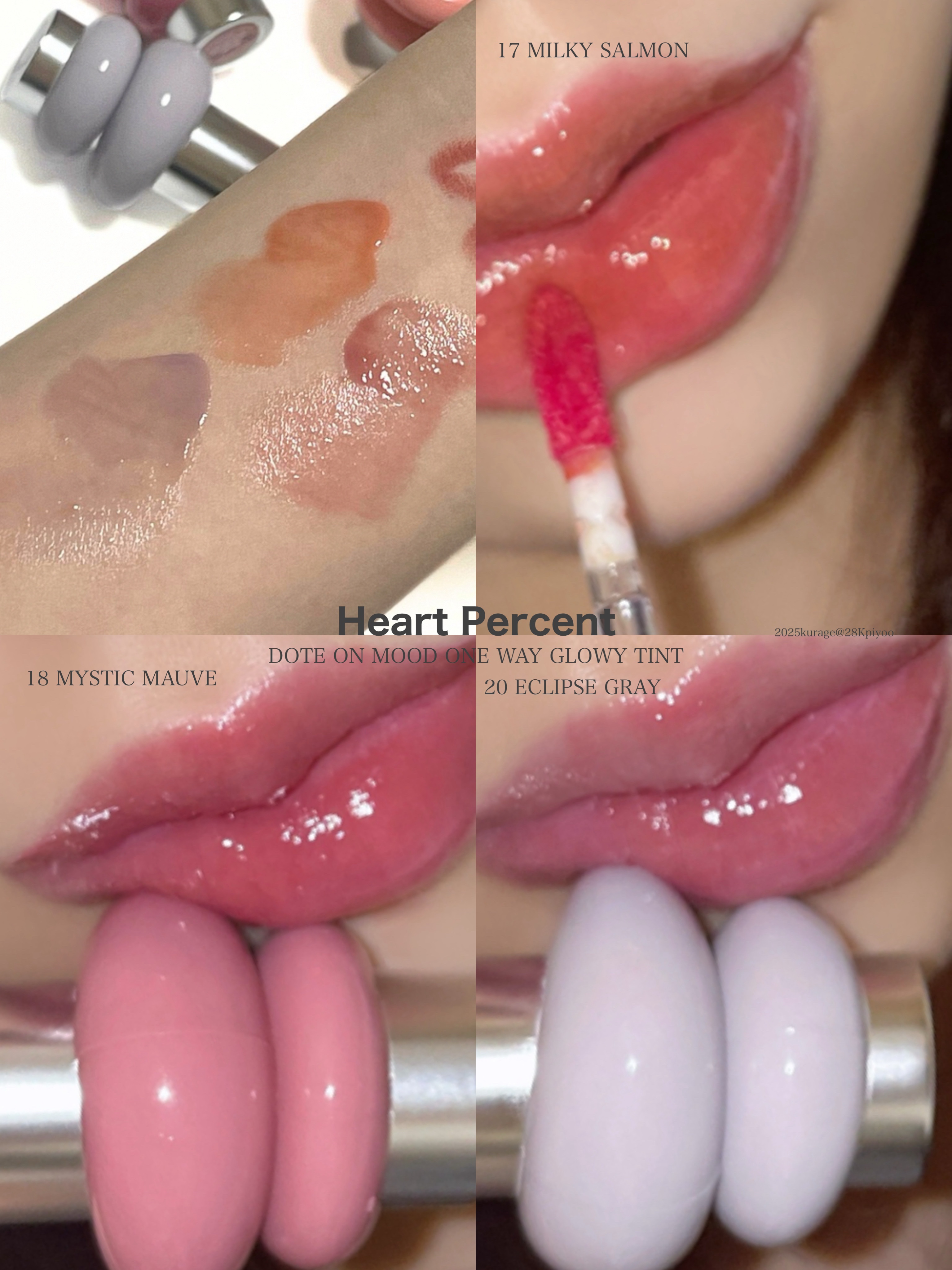 ドットオンムードワンウェイグロイティント/Heart Percent/リップティントを使ったクチコミ（3枚目）