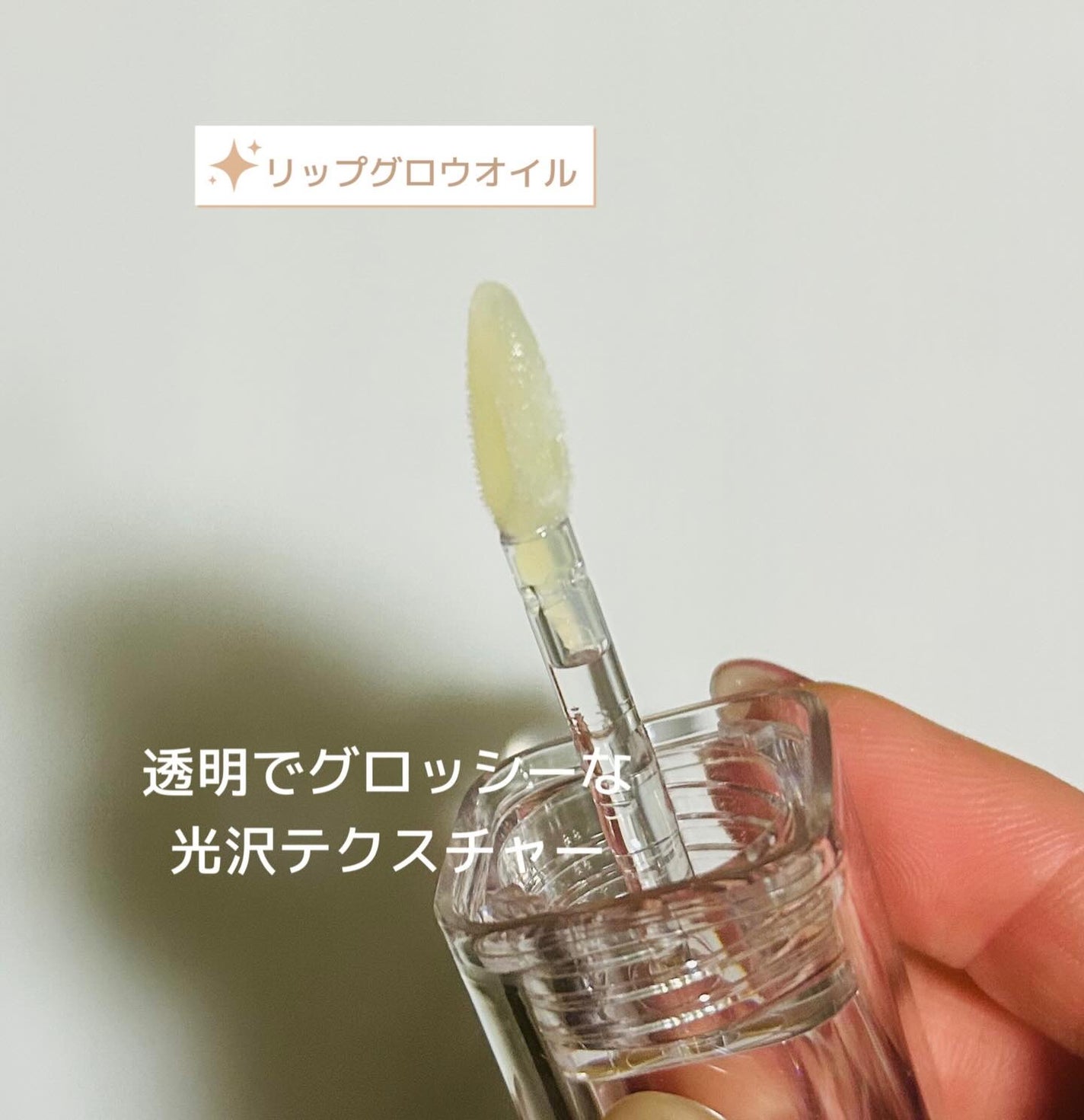 リップティーク/oiad/口紅を使ったクチコミ(5枚目)