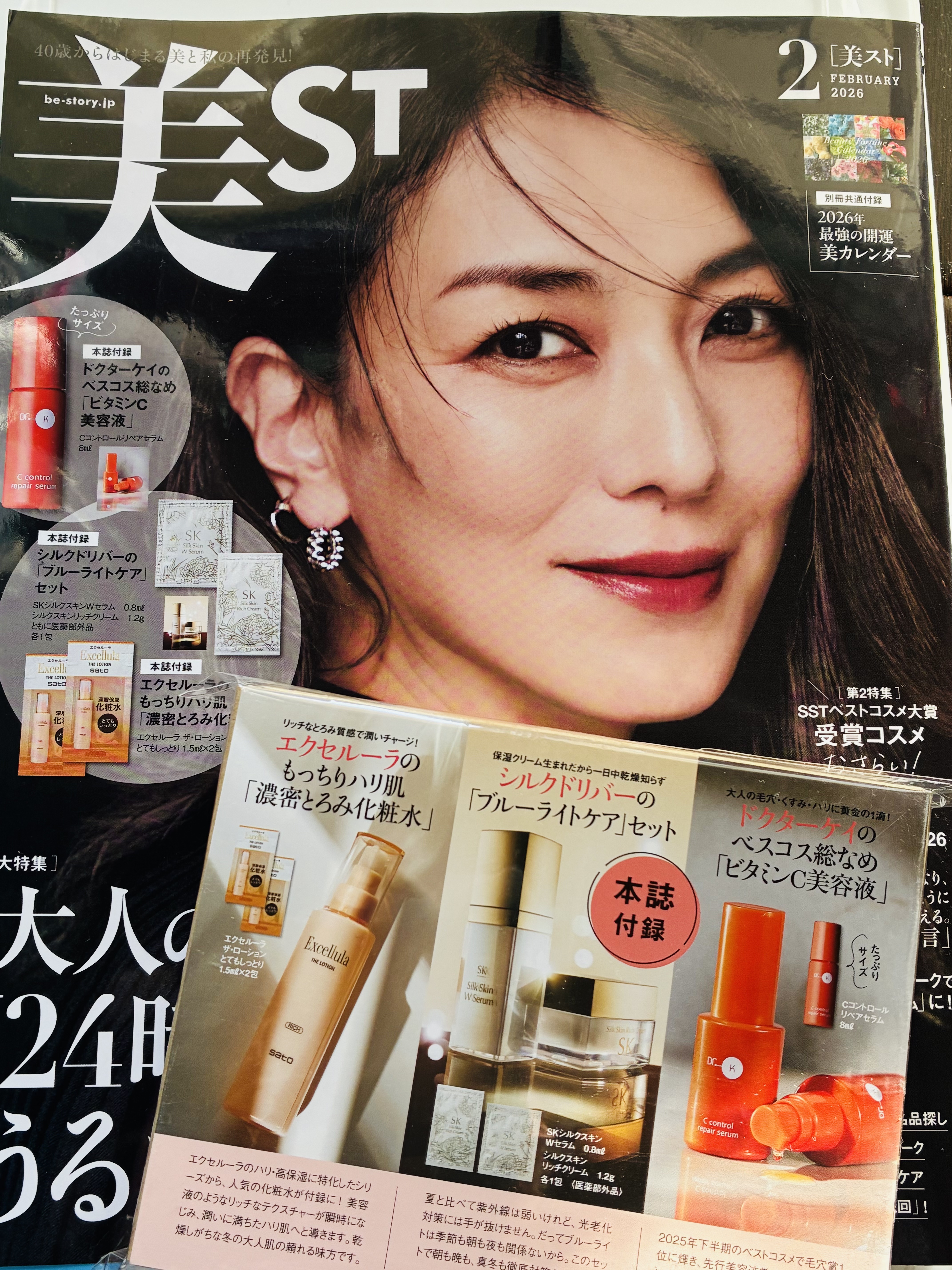 Cコントロールリペアセラム/ドクターケイ/美容液を使ったクチコミ（2枚目）