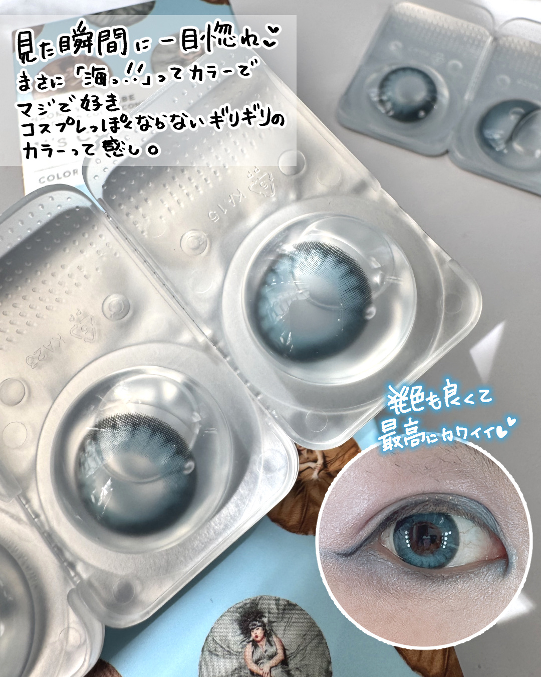 N’s COLLECTION 1day/N’s COLLECTION/ワンデー（１DAY）カラコンを使ったクチコミ（3枚目）