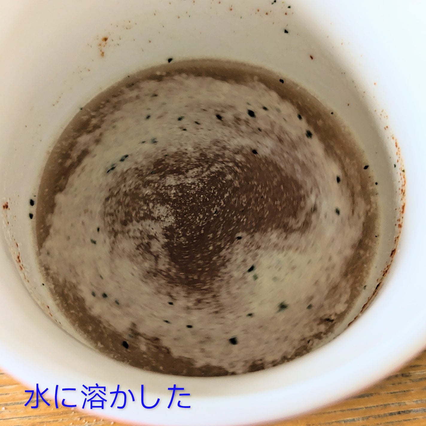 ゴールドスープトマト/プロテインカフェ/プロテインバーを使ったクチコミ(6枚目)