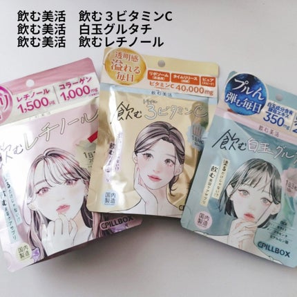 飲ãçœçã°ã«ã¿ã/ãã«ããã¯ã¹/çŸå®¹ãµããªã¡ã³ãã䜿ã£ãã¯ãã³ãïŒ1æç®ïŒ