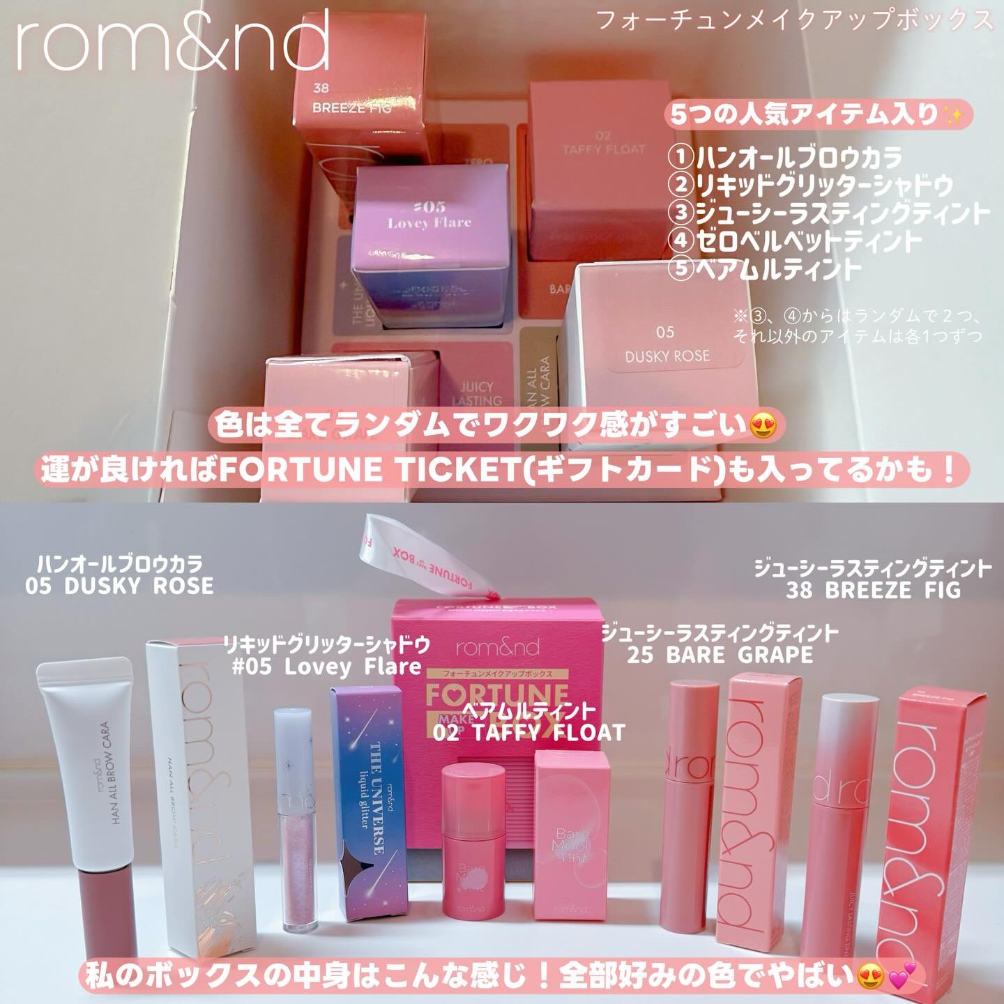 ジューシーラスティングティント/rom&nd/リップティントを使ったクチコミ（2枚目）