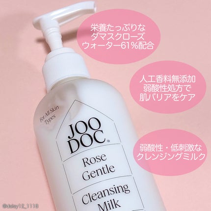 ローズジェントルクレンジングミルク/JOODOC/ミルククレンジングを使ったクチコミ(2枚目)