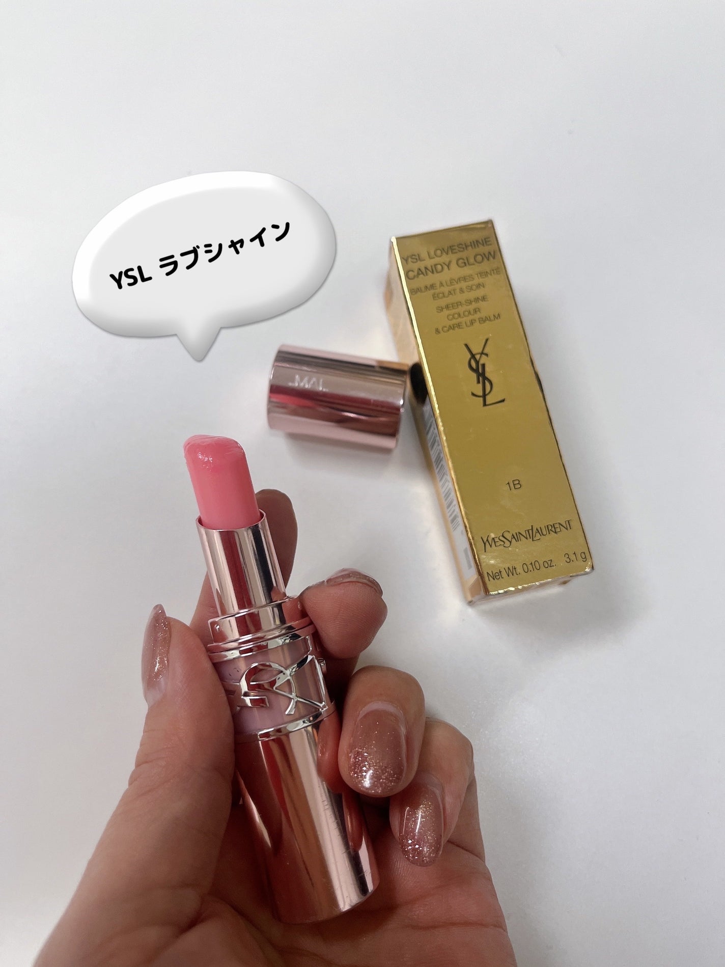 YSLラブシャイン キャンディ グロウ バーム/YVES SAINT LAURENT BEAUTE/口紅を使ったクチコミ(1枚目)