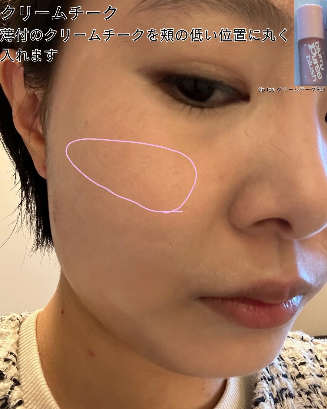 クリーミータッチライナー/キャンメイク/ジェルアイライナーを使ったクチコミ(3枚目)