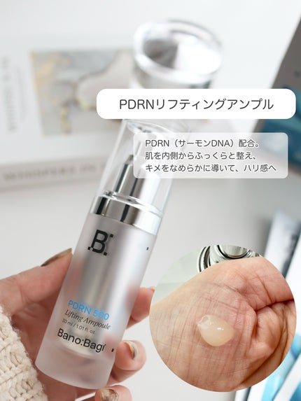 PDRNコラーゲンゲルマスク/BANOBAGI/シートマスク・パックを使ったクチコミ(2枚目)